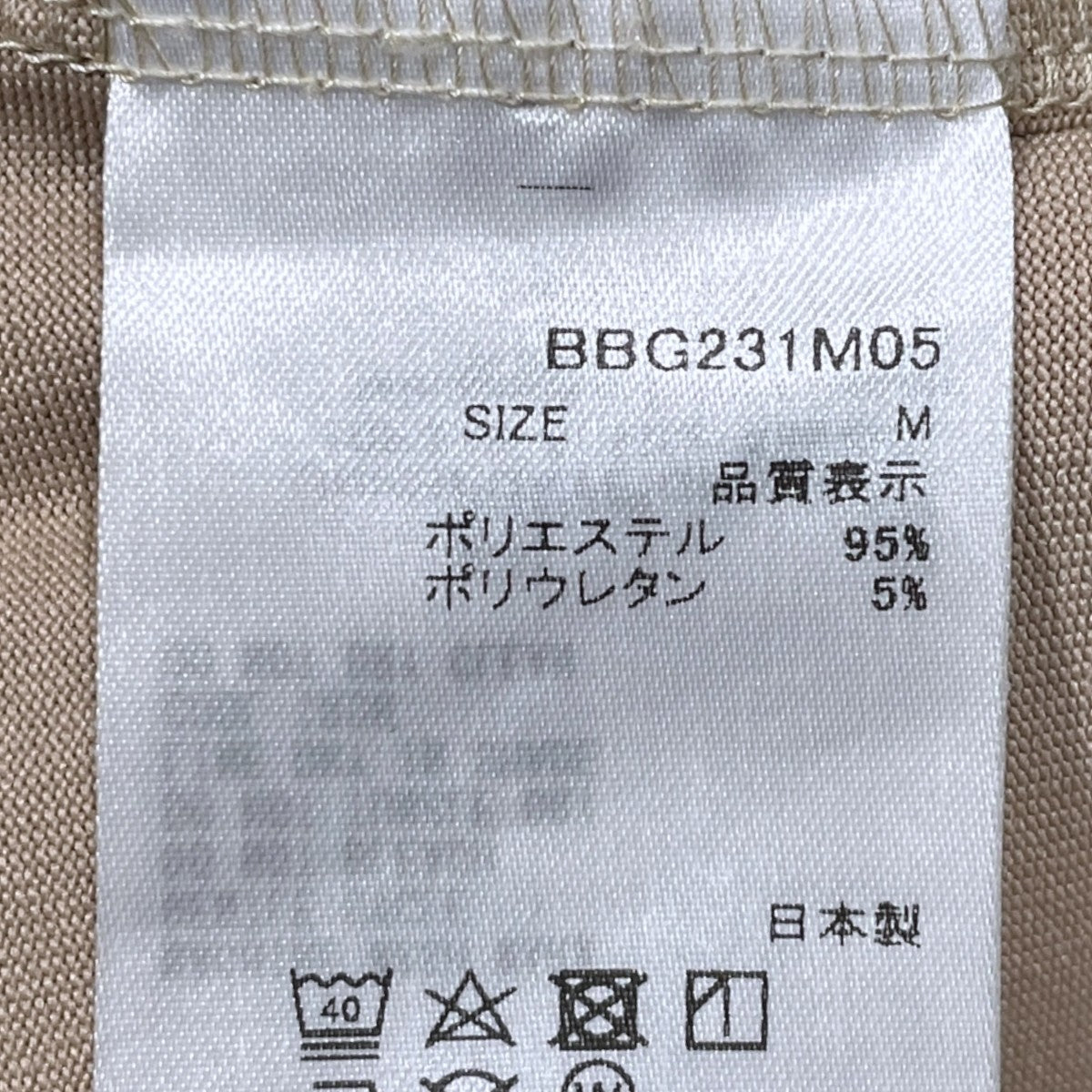 23SS ロゴプリントストレッチ半袖カットソー TOUR HIGH NECK ツアーハイネック BBG231M05