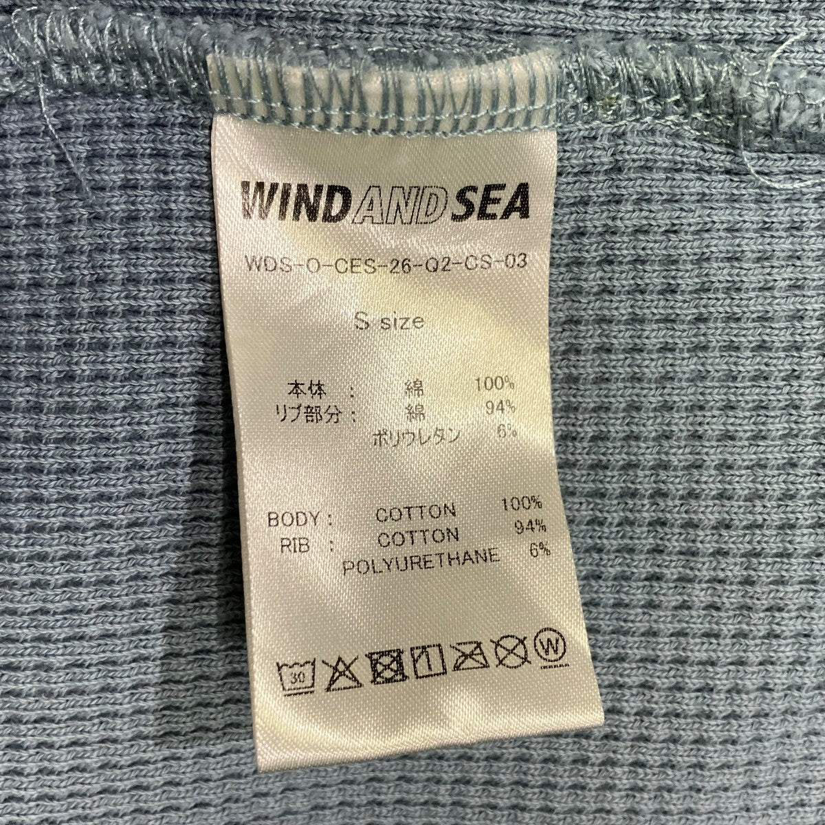 長袖TシャツWDS-O-GES26-Q2-CS-03