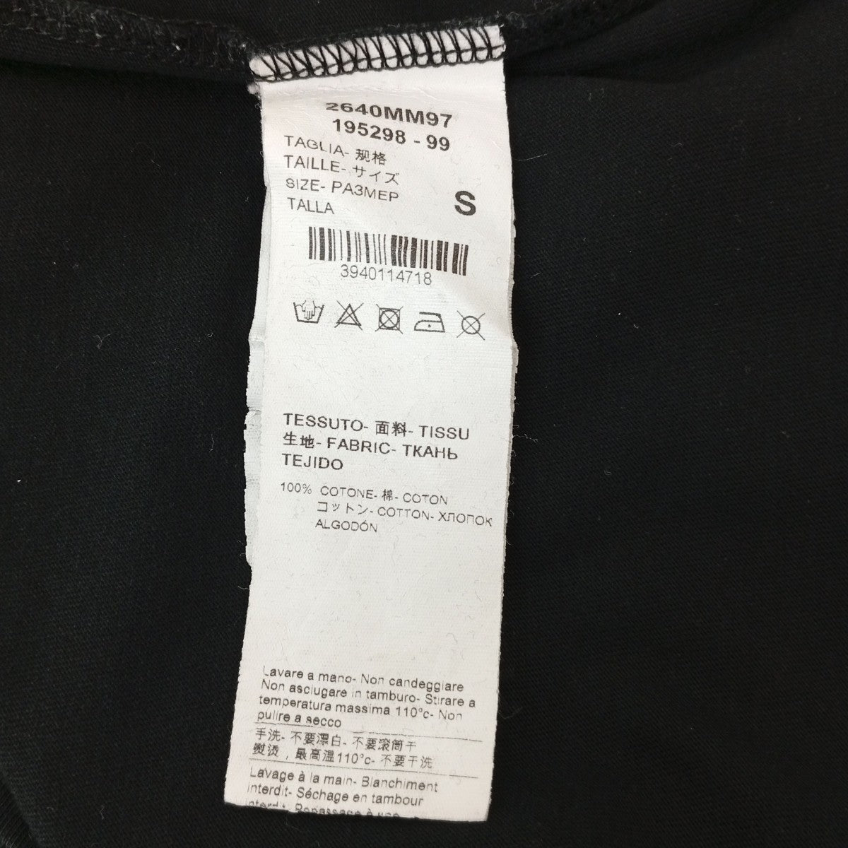 Tシャツ2640MM97