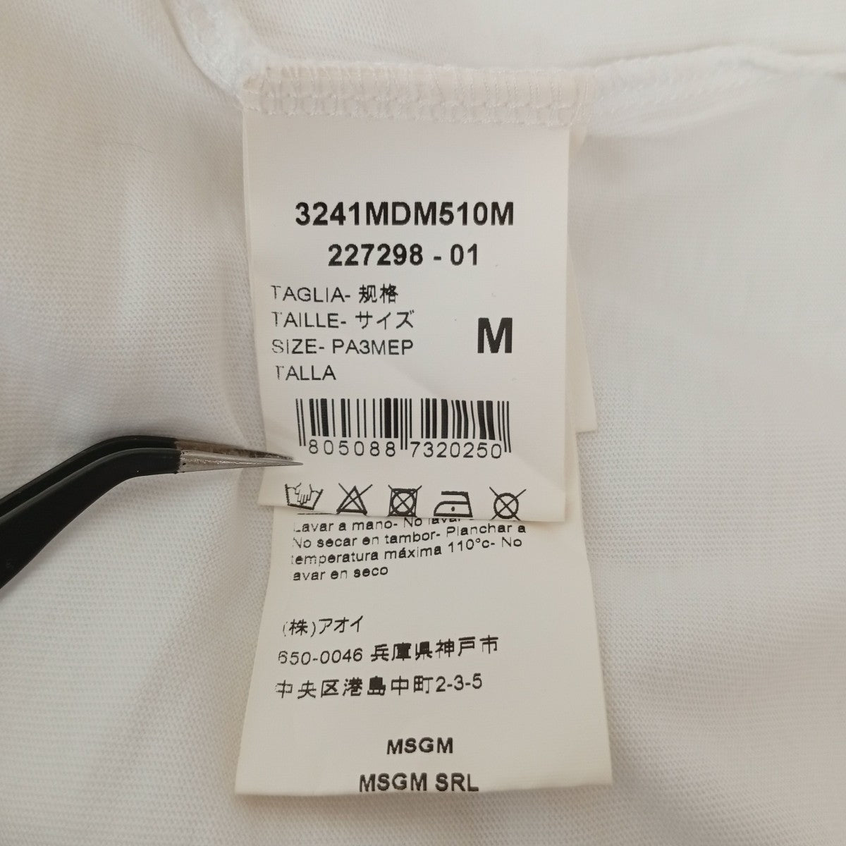 Tシャツ3241MDM510M