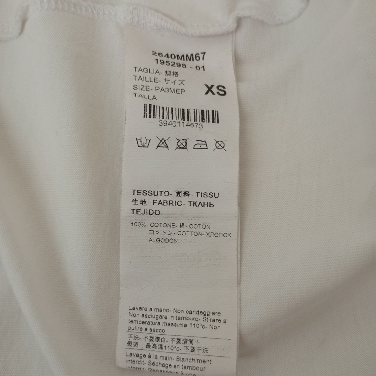 Tシャツ2640MM67