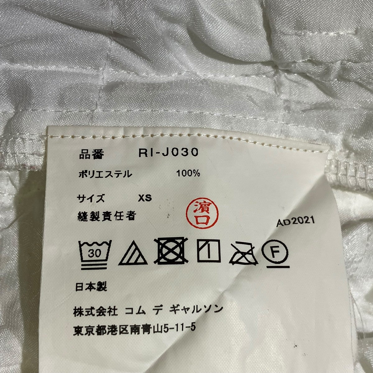 22SSジャケットRI-J030