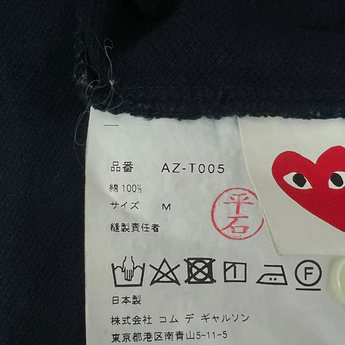 ポロシャツAZT005