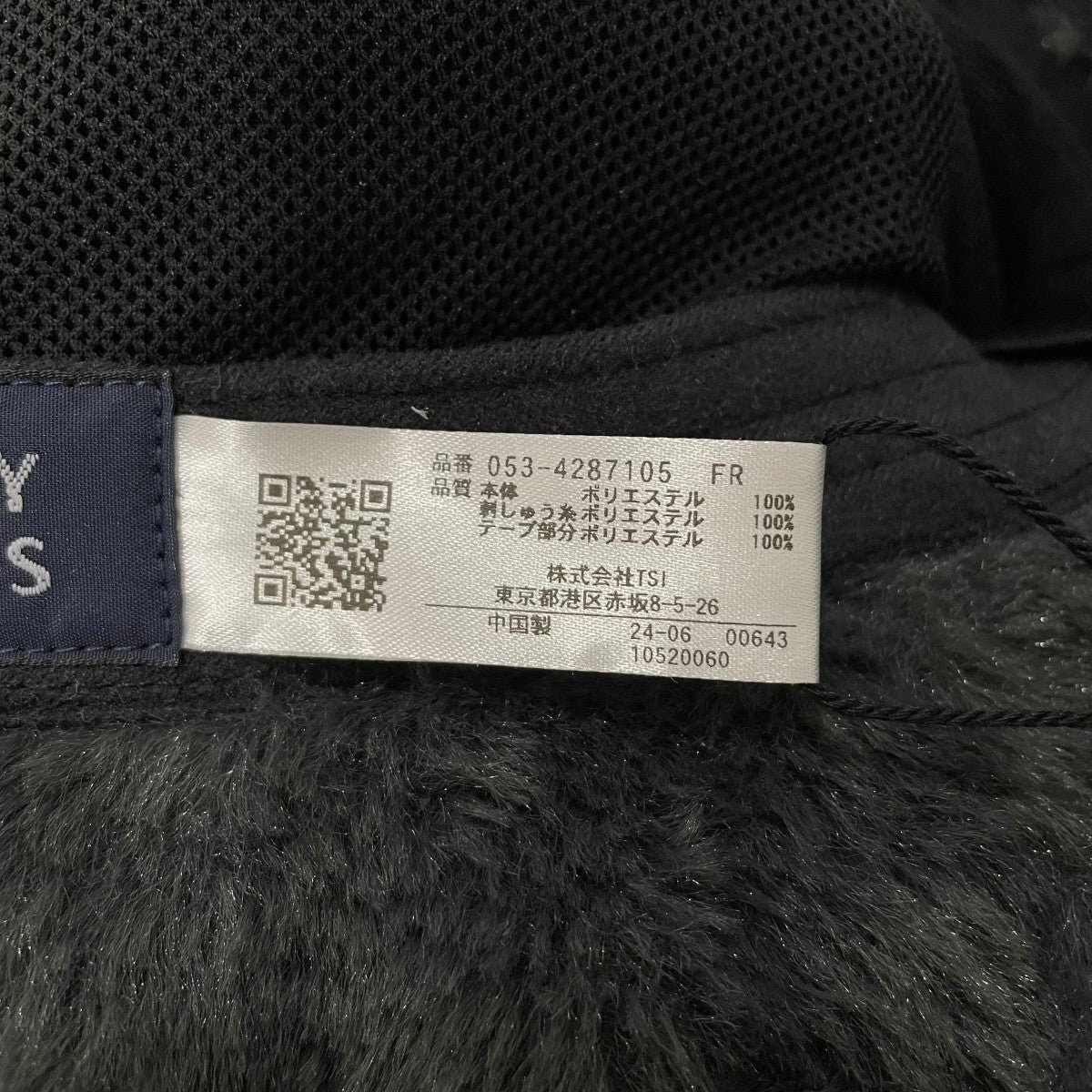 ハット0534287105