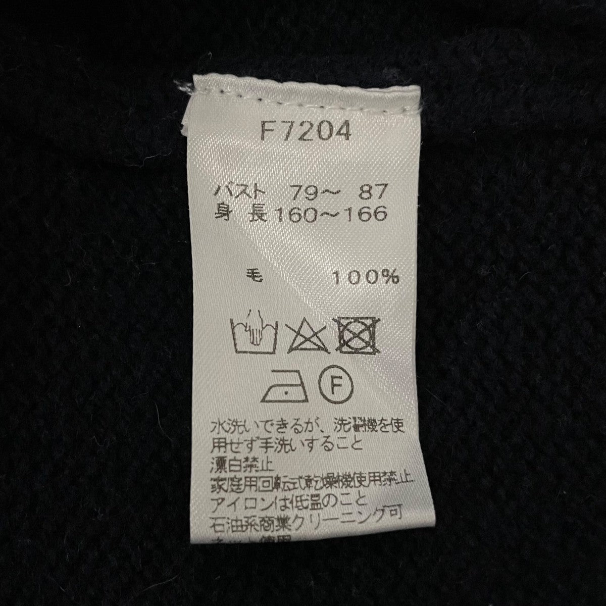 レイヤードニットF7204