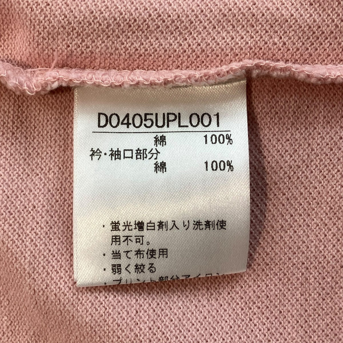 ワッペン＆アップリケ付きポロシャツD0405UPL001