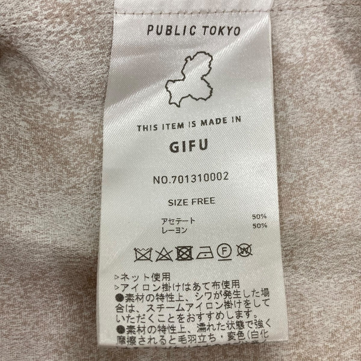 キャミソールワンピース701310002
