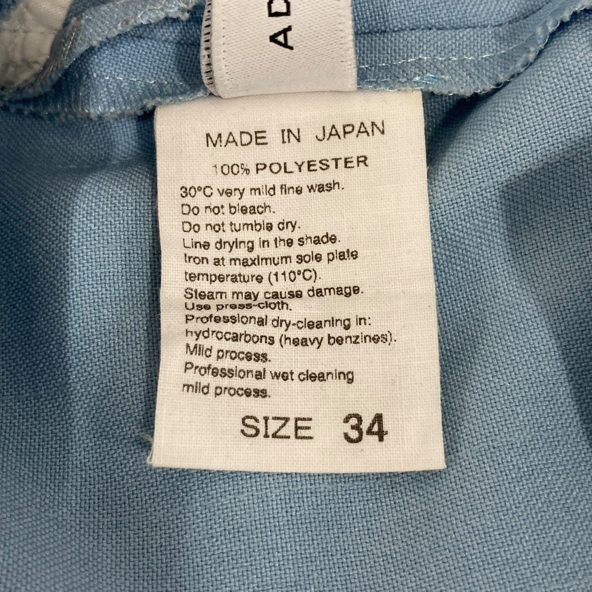 スラックスGAS01050