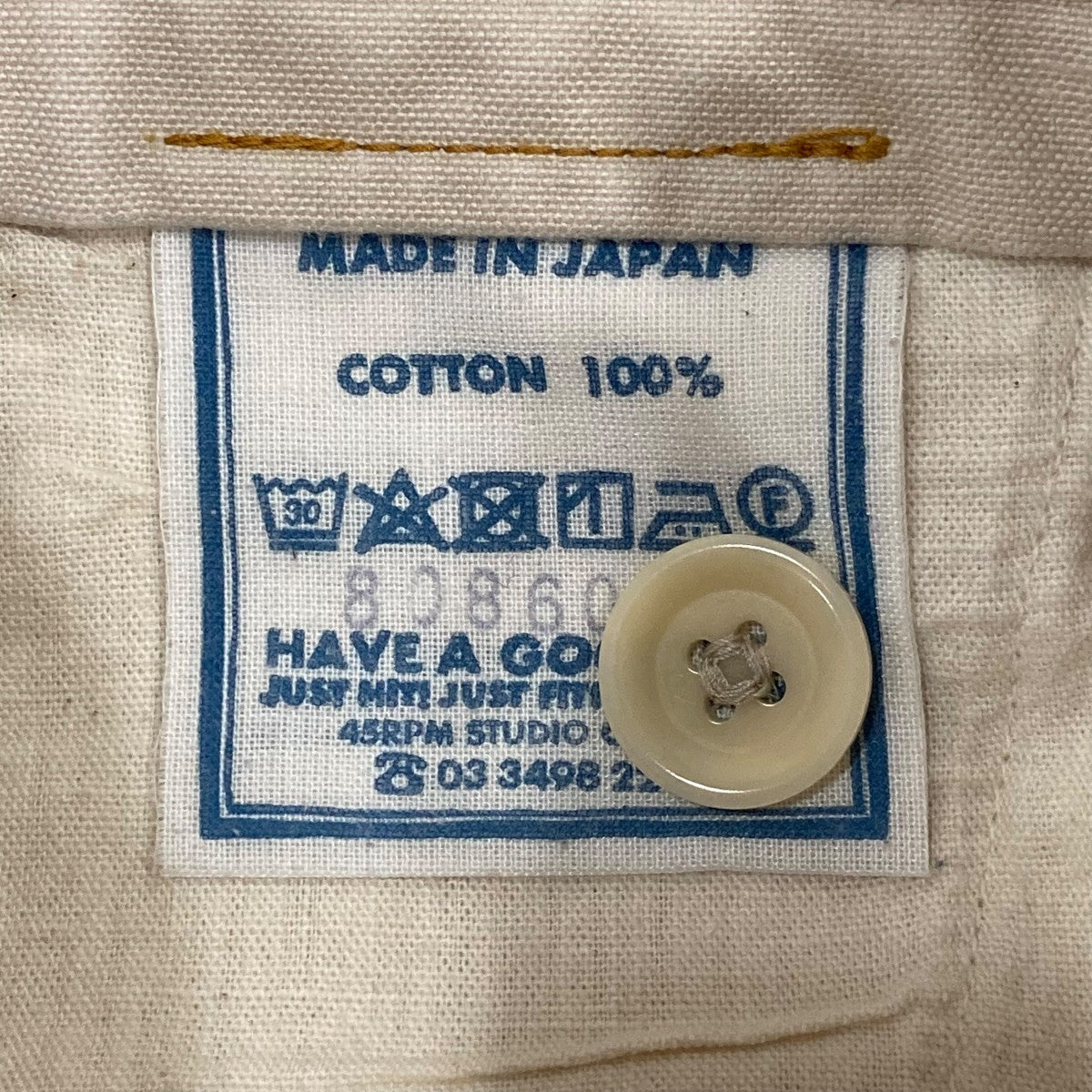 ニコダックの908ジョッパーズパンツ80860013