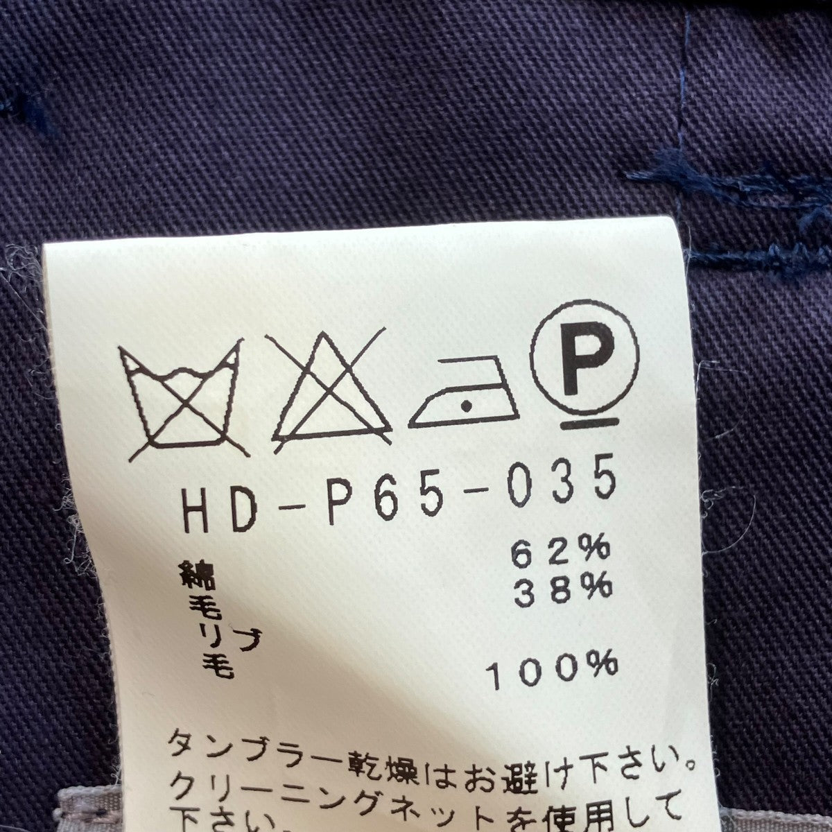 17SSパンツHD-P65-035