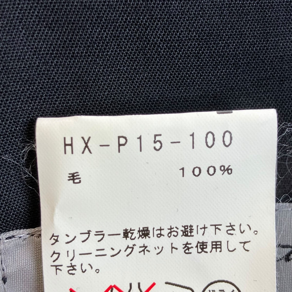パンツHX-P15-100