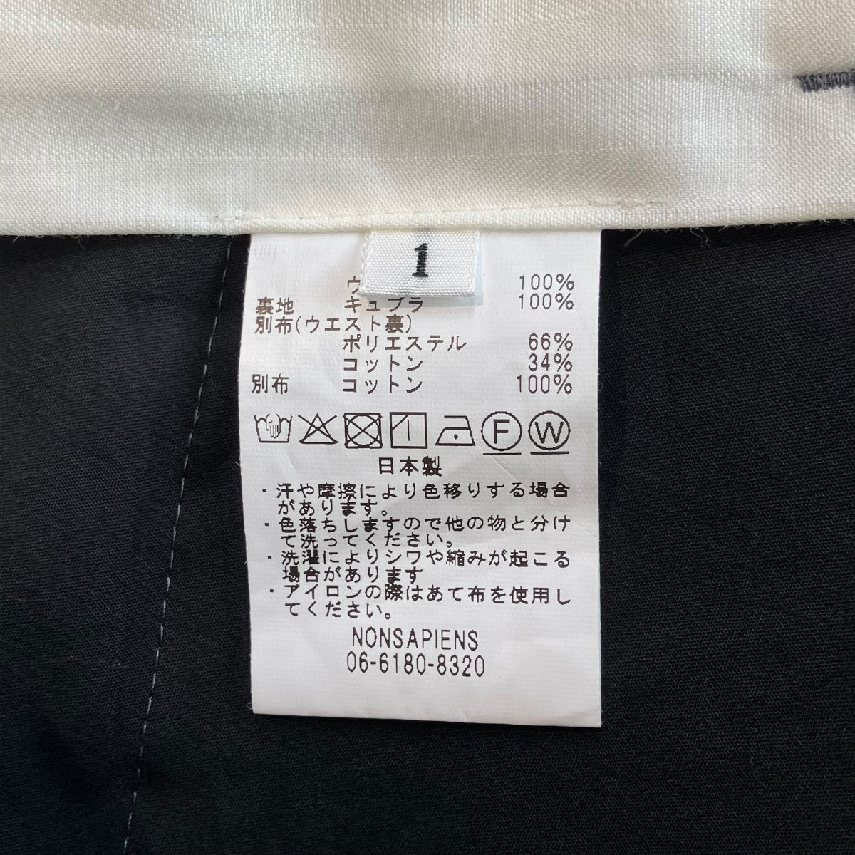 25AWHORN SLACKSパンツ