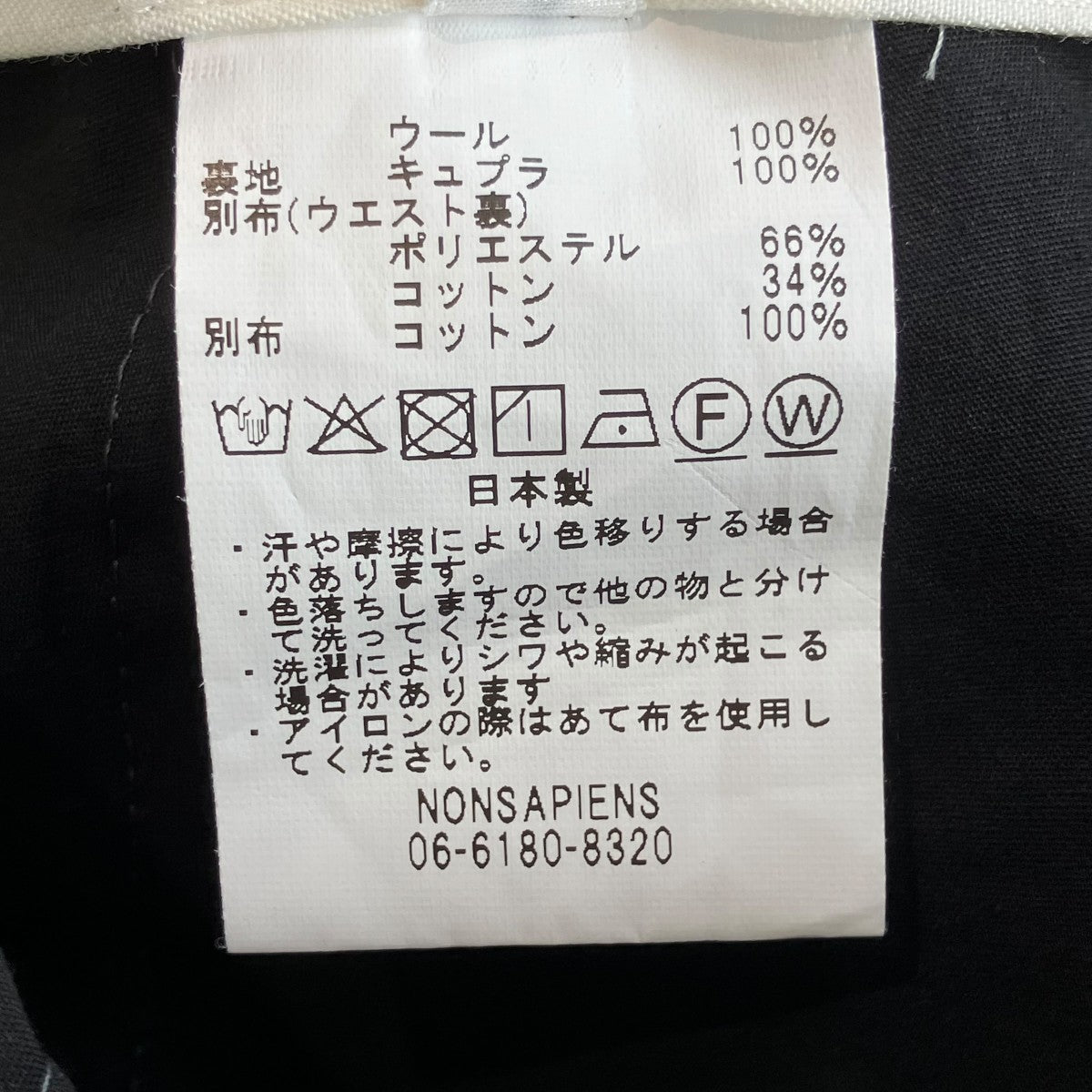 25AWHORN SLACKSパンツ