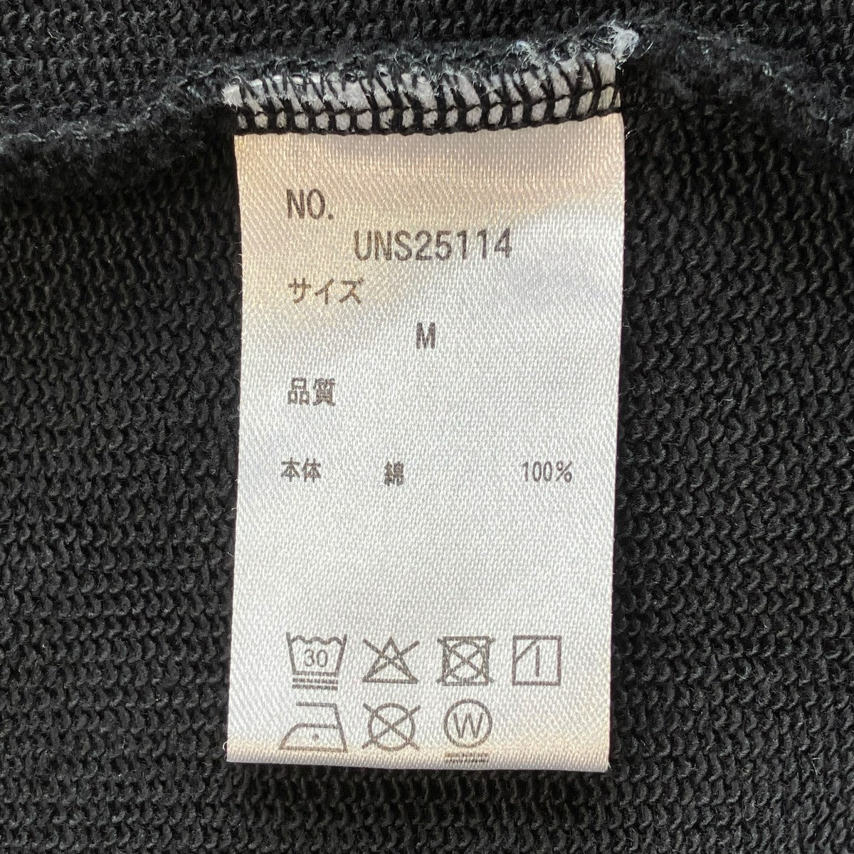 480HW SWEAT ZIP HOODIEジップパーカーUNS25114