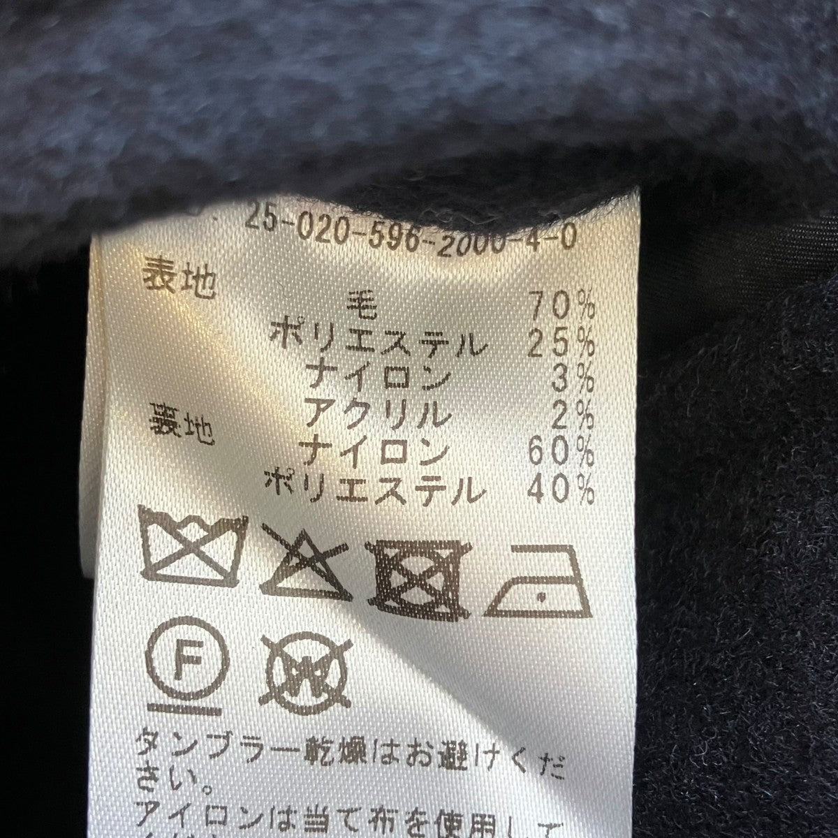 WISM コート25020596200040 古着・中古-7枚目のアイテム画像