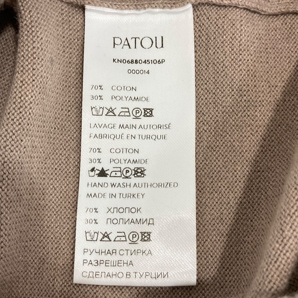 半袖カットソーKN0688045106P