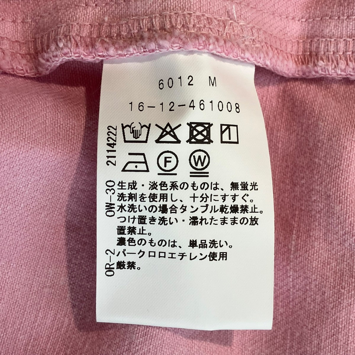 デニムジャケット16-12-461008