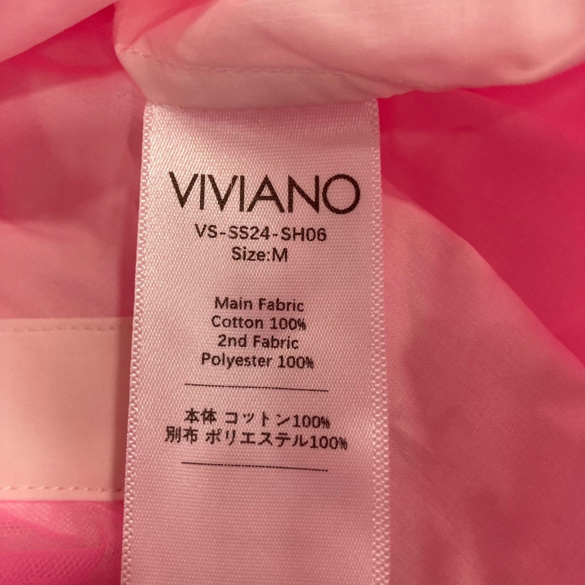 半袖ワンピースVSSS24SH06
