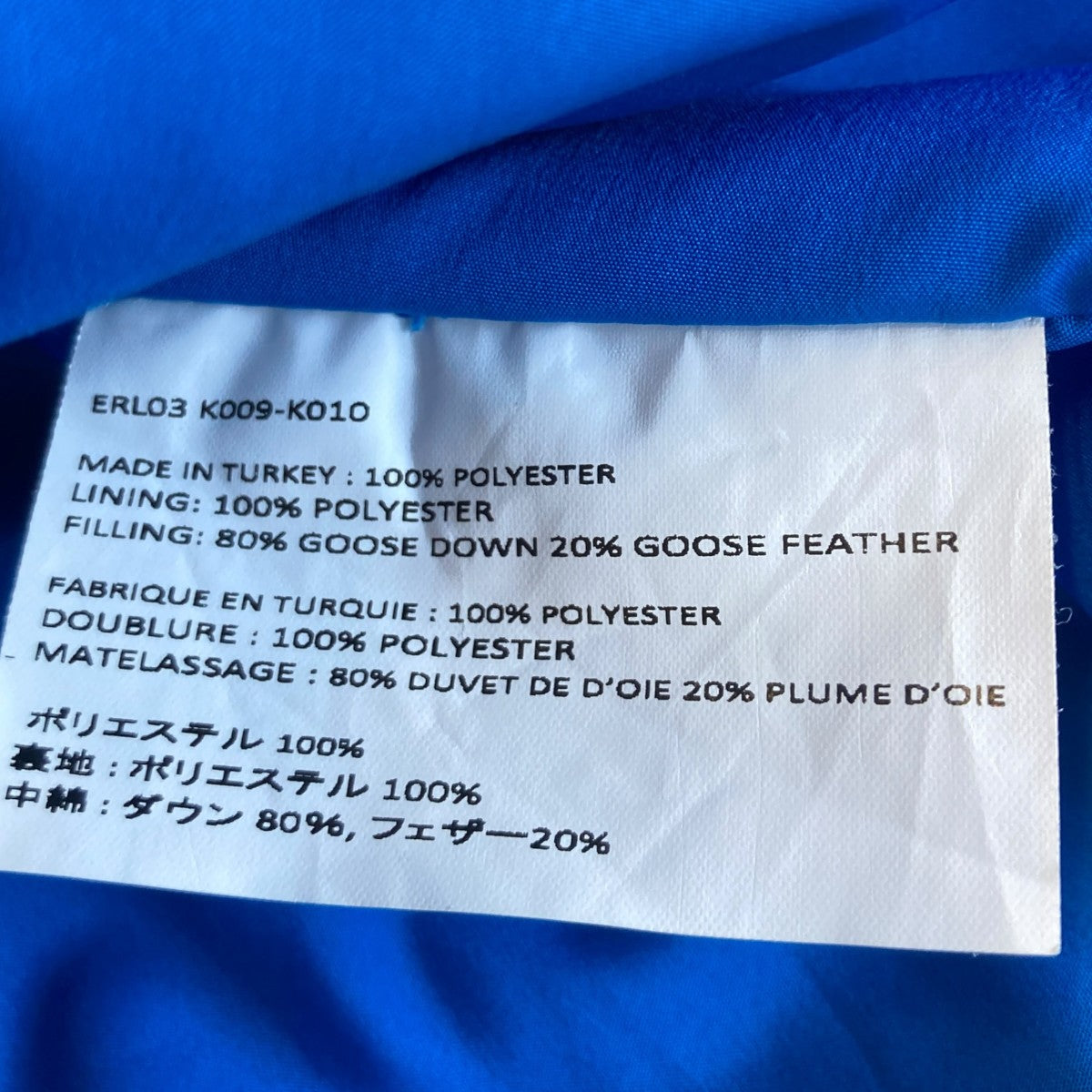 PUFFER BAG WOVENバッファーバッグ トートバッグERL03 K009-K010