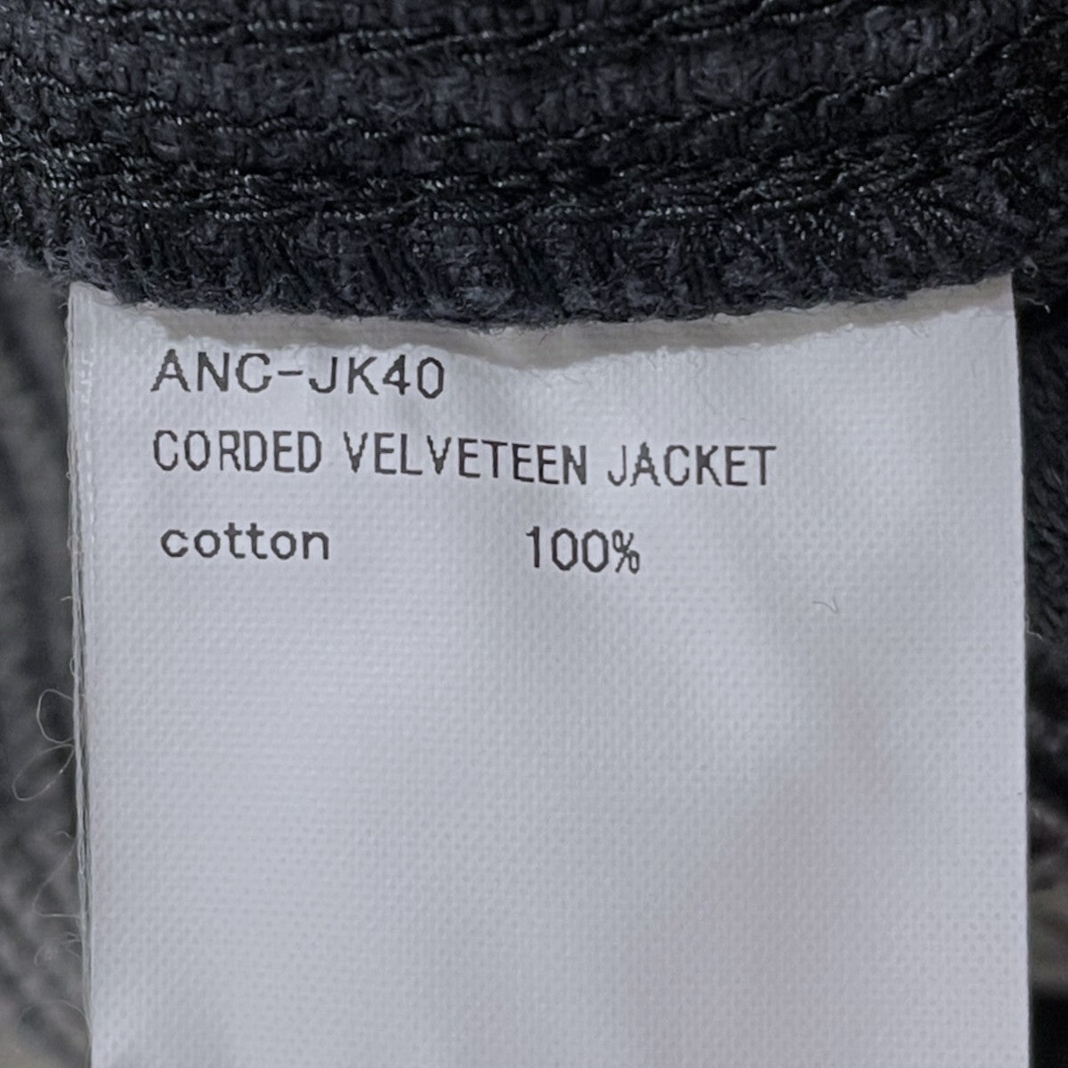 ANCELLM 24AW 加工コーデュロイジャケット CORDED VELVETEEN JACKET コーデッドベルベティーンジャケット ANC-JK40 古着・中古-6枚目のアイテム画像