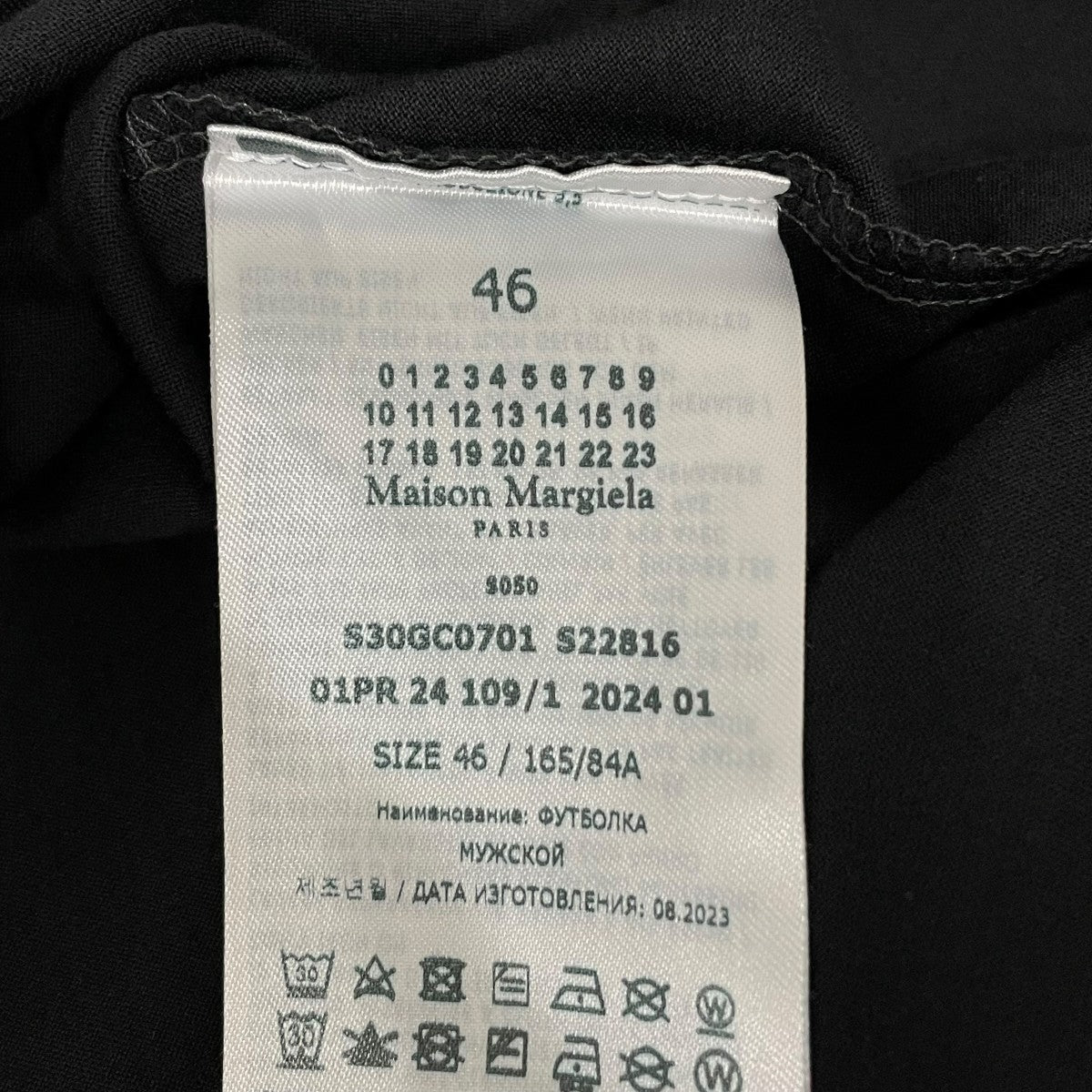 半袖カットソーS30GC0701