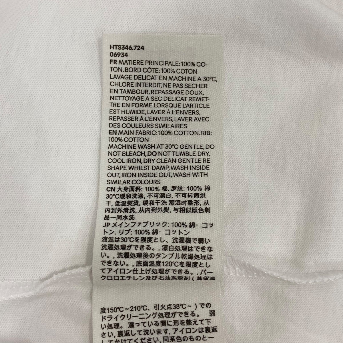 半袖カットソーHTS346724