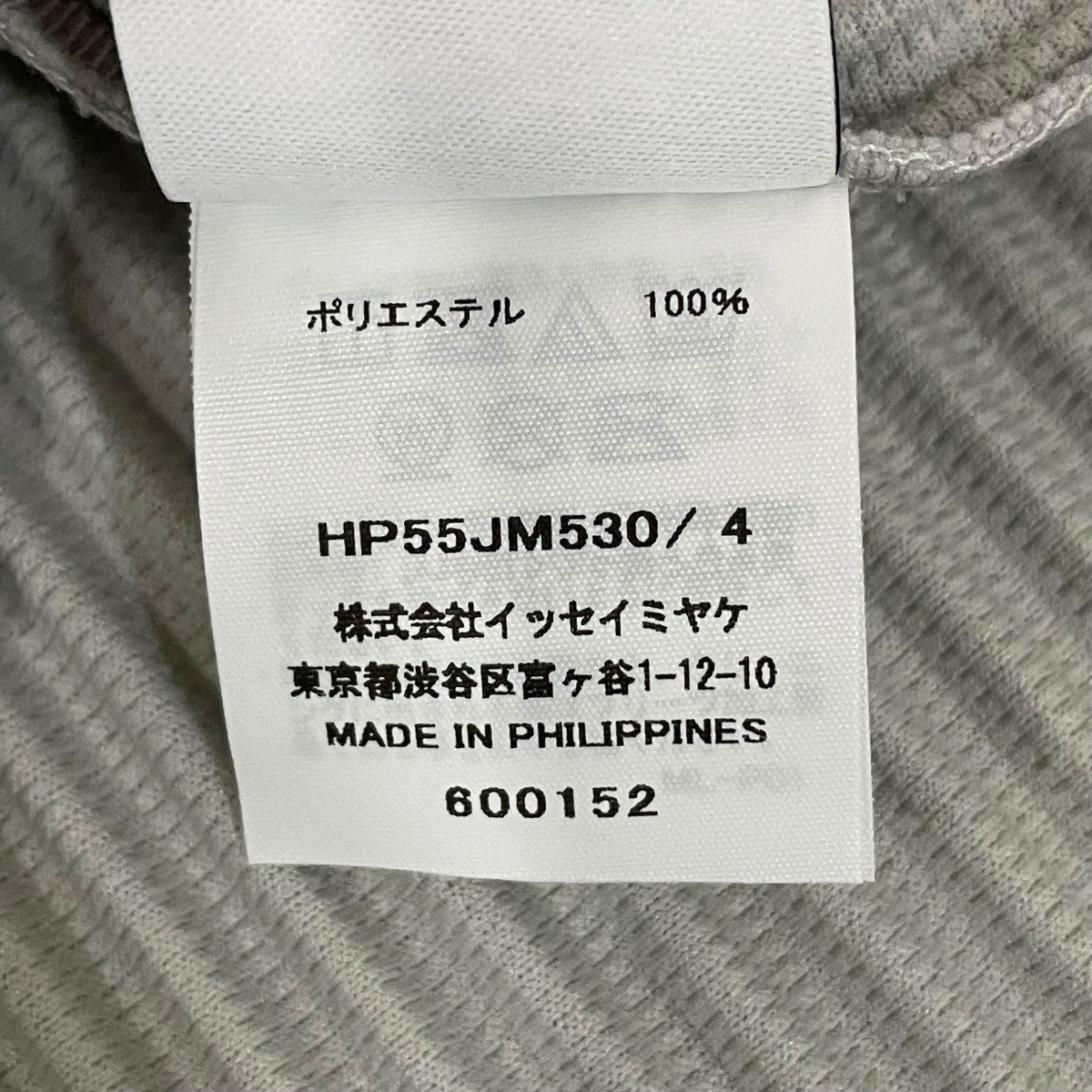 ポロシャツHP55JM530