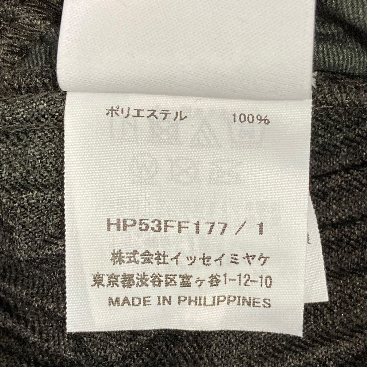 イージーパンツHP53FF177