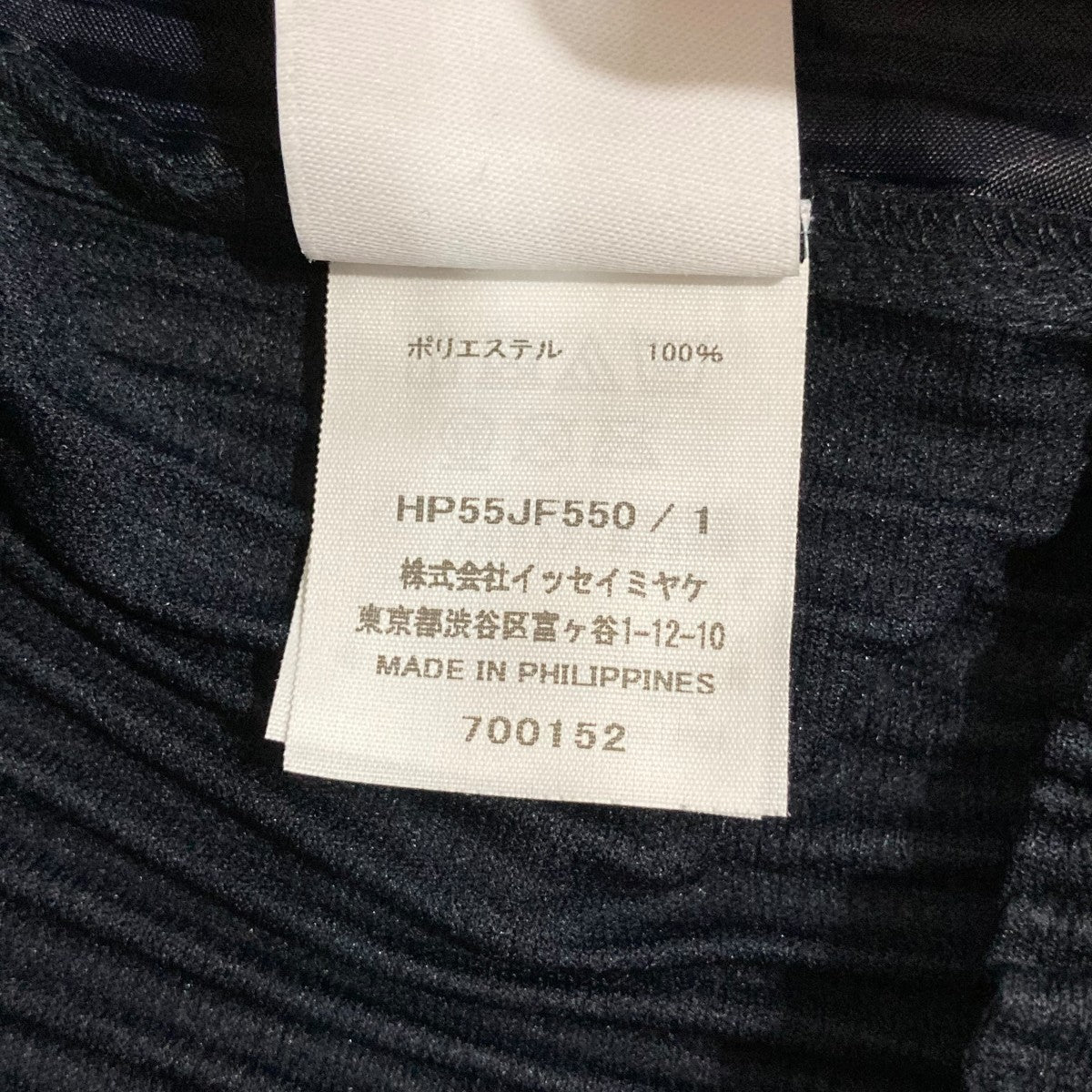イージーパンツHP55JF550
