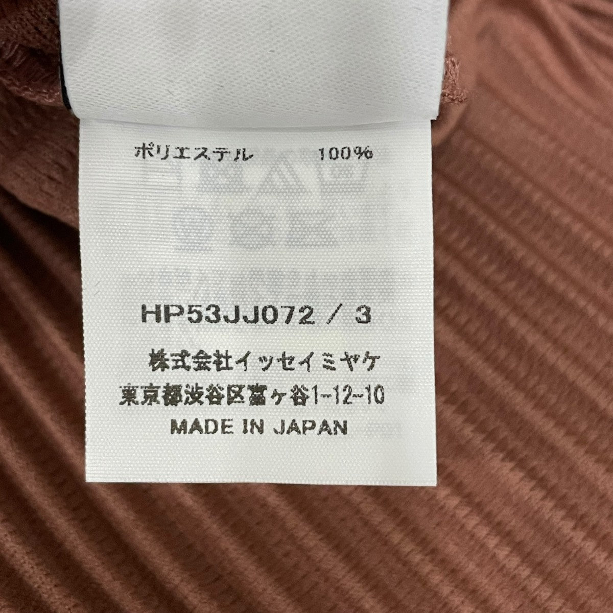 半袖シャツHP53JJ072