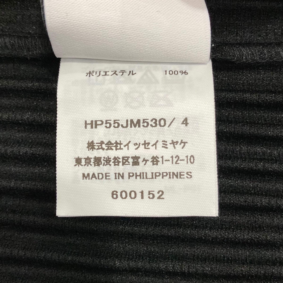 ポロシャツHP55JM530