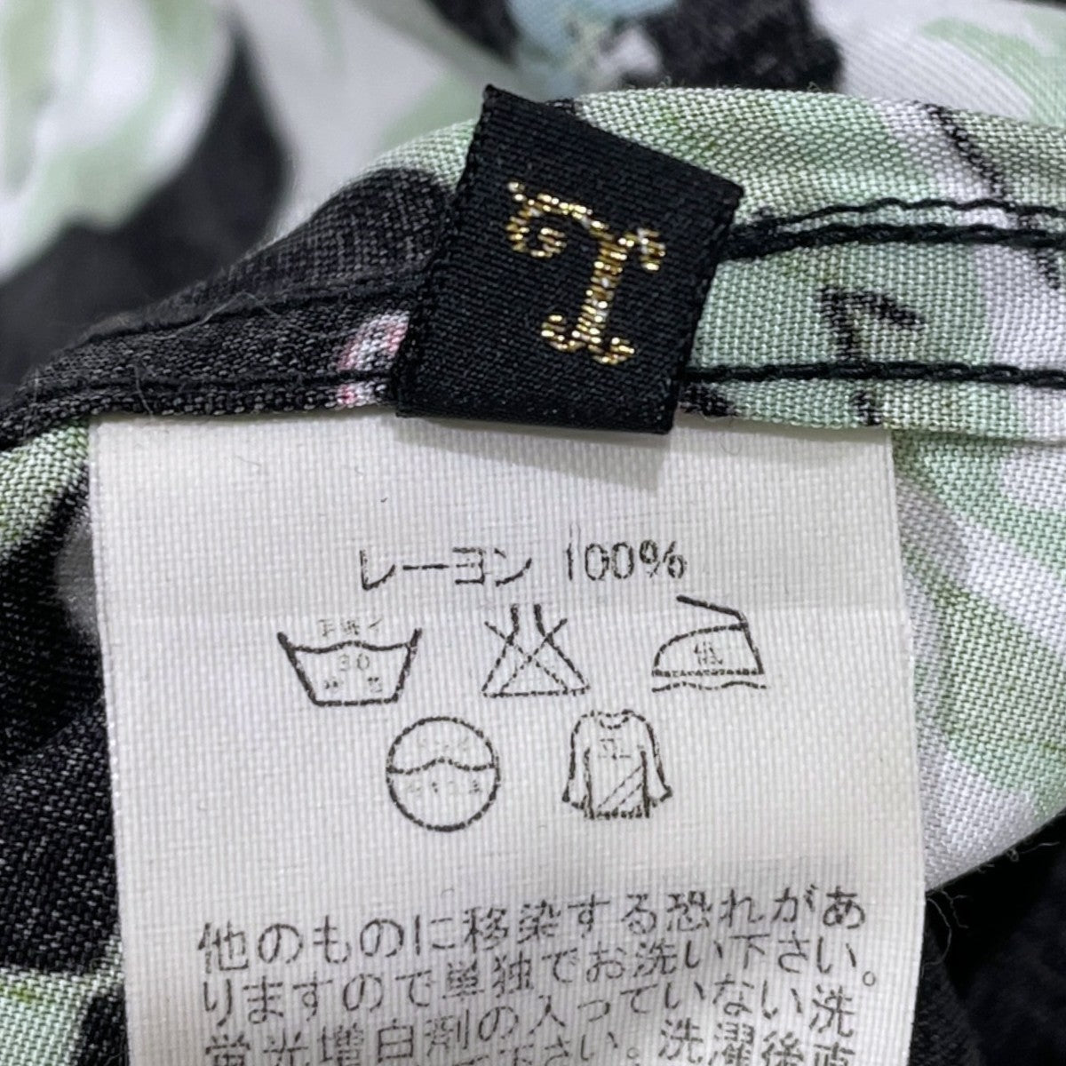 バナナ柄レーヨンアロハシャツ