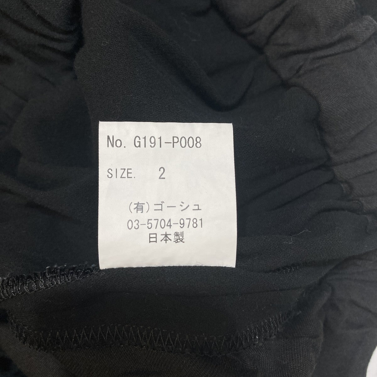 パンツG191-P008