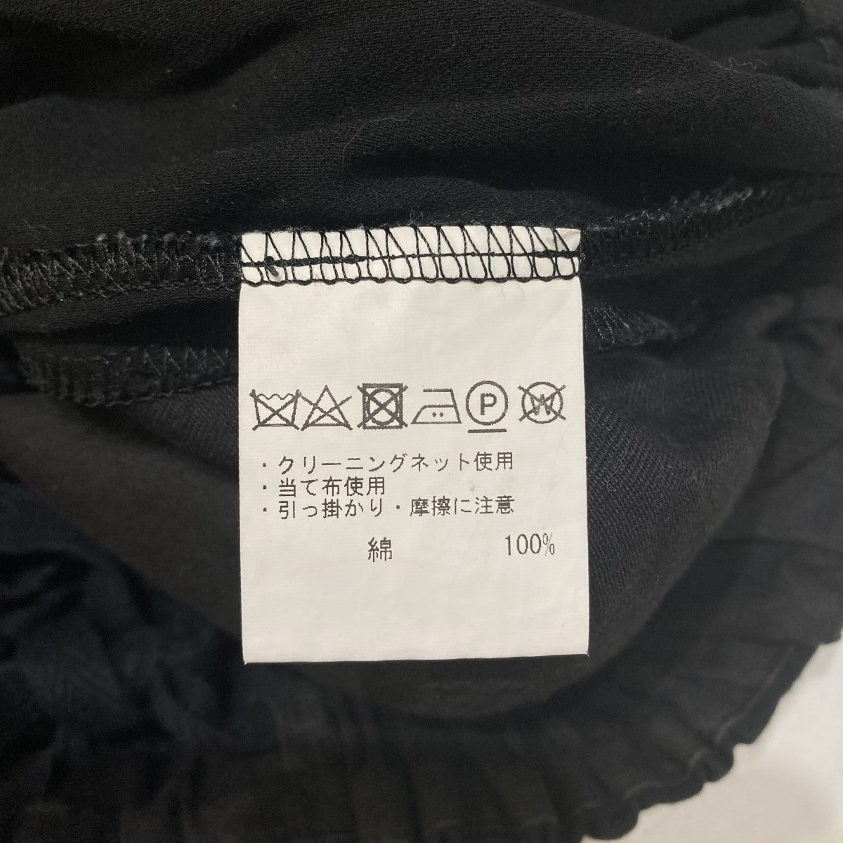 パンツG191-P008