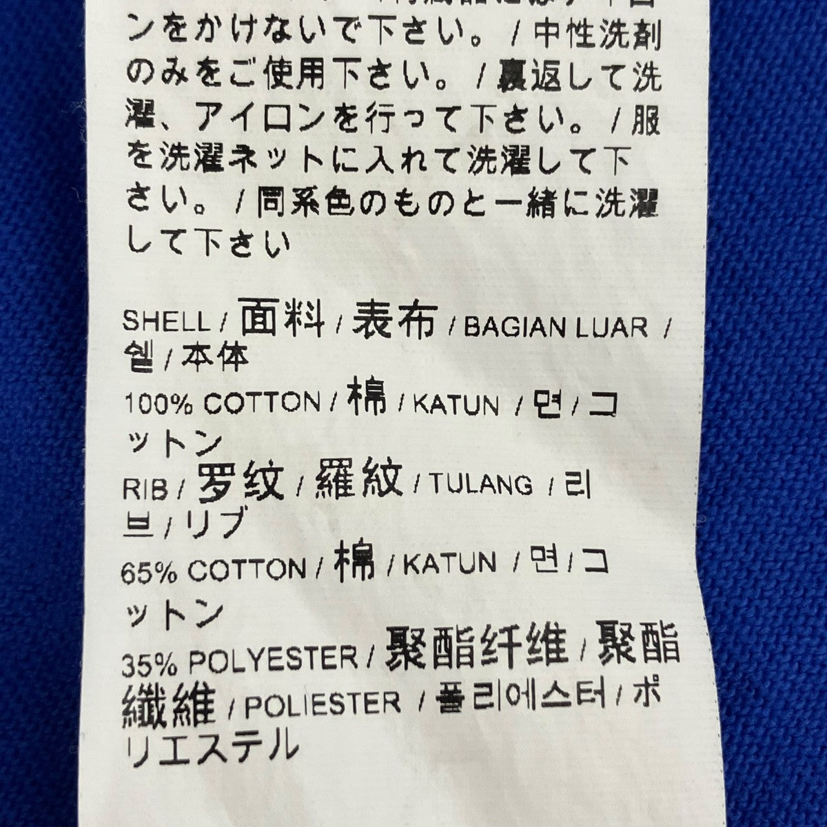 半袖Tシャツ