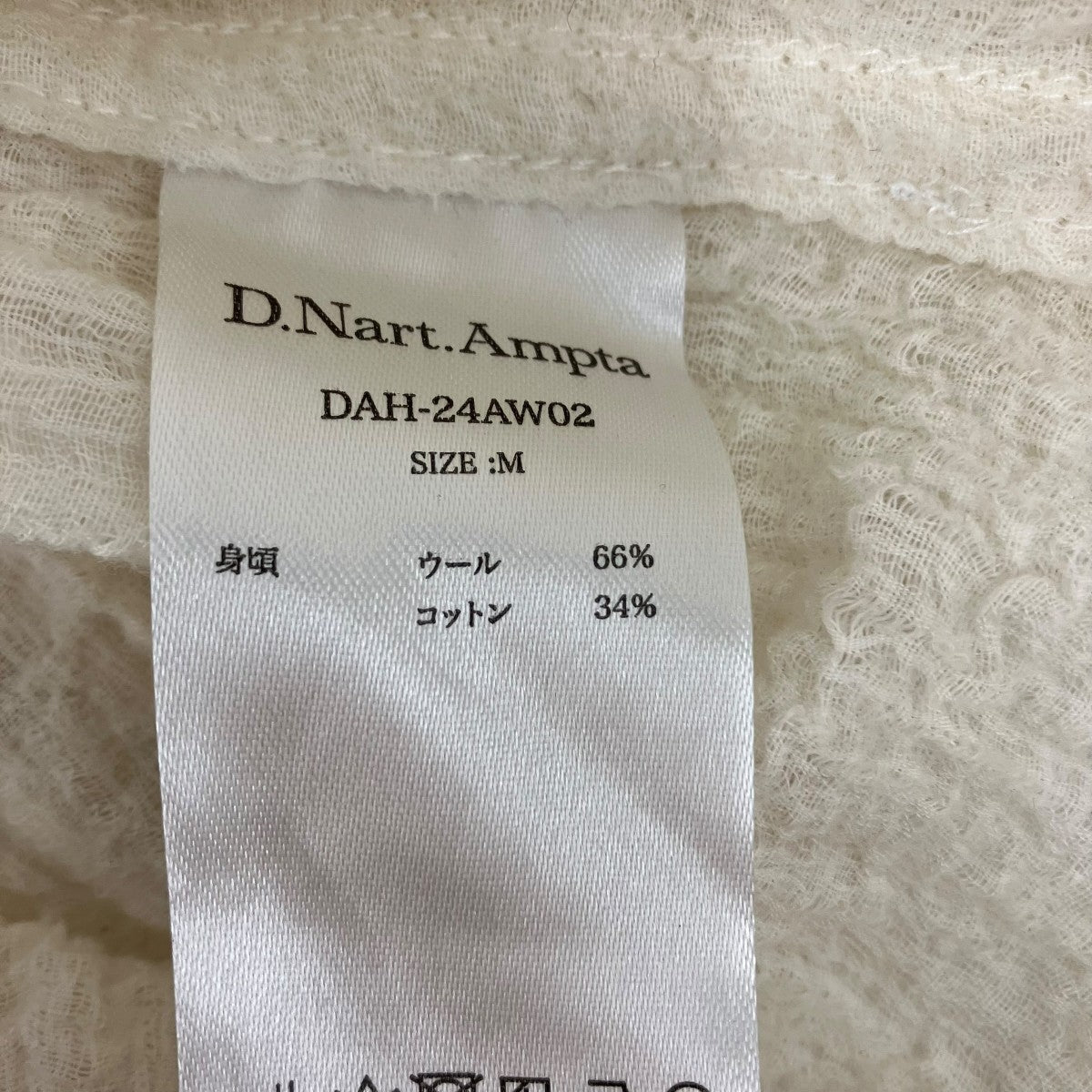 長袖シャツDAH24AW02