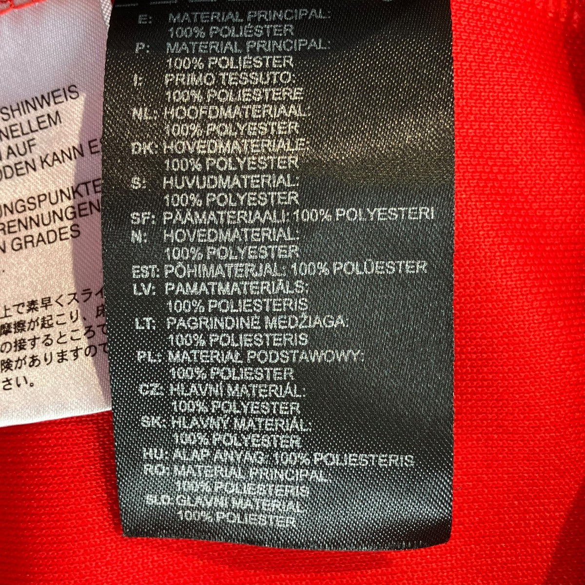 Gosha Rubchinskiy TRACKTOP JACKETトラックジャケットCE4233