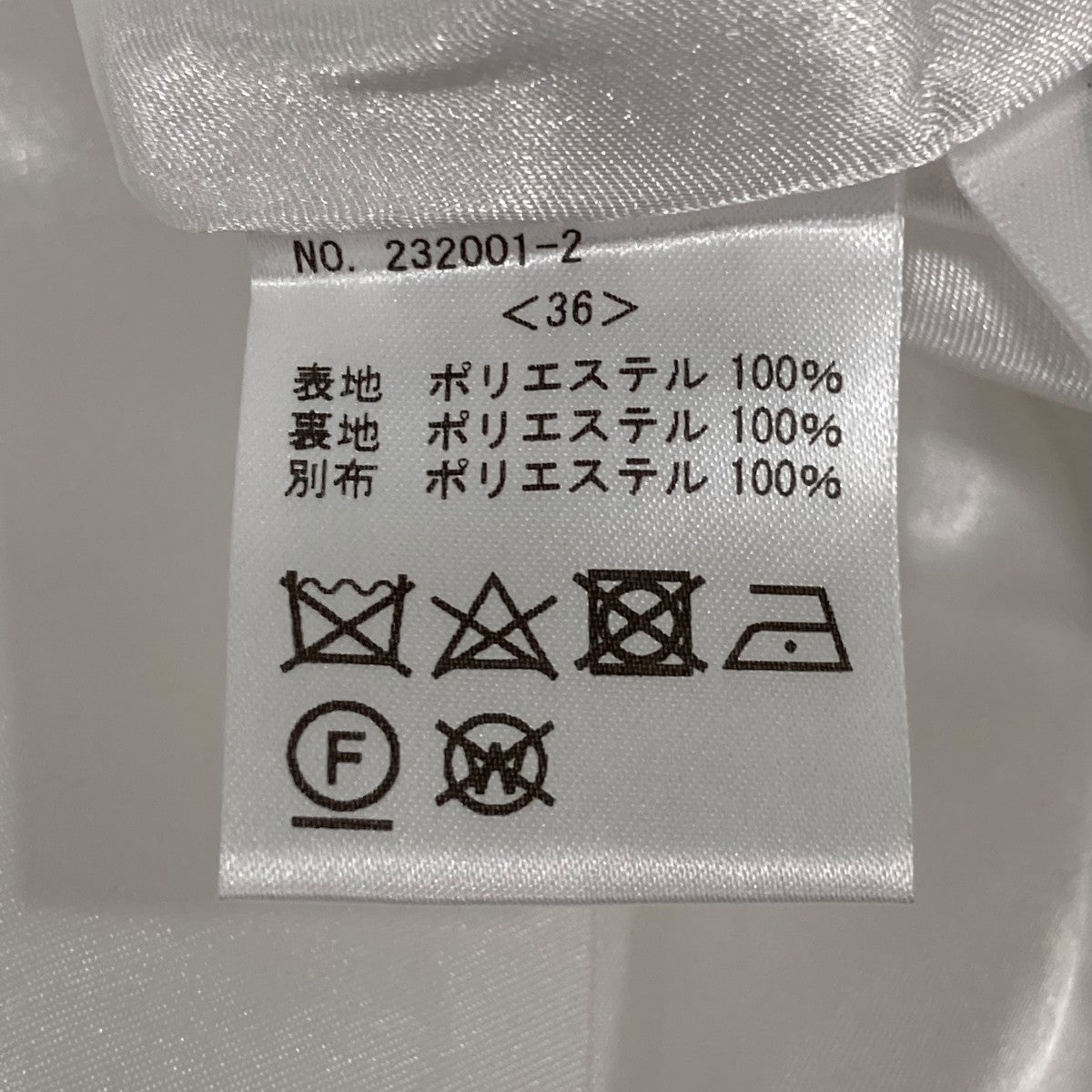スカート2320012
