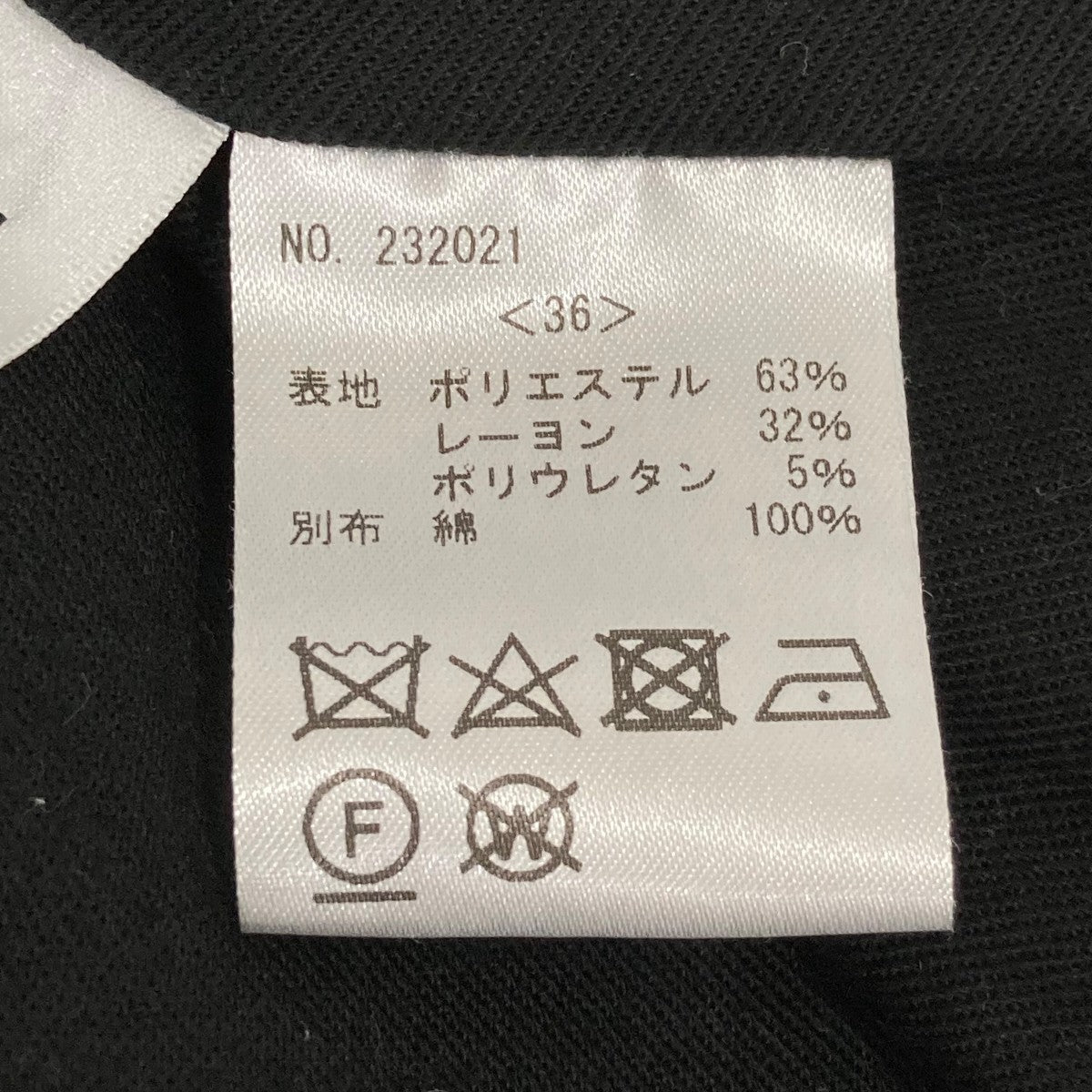 キャミソールブラウス232021