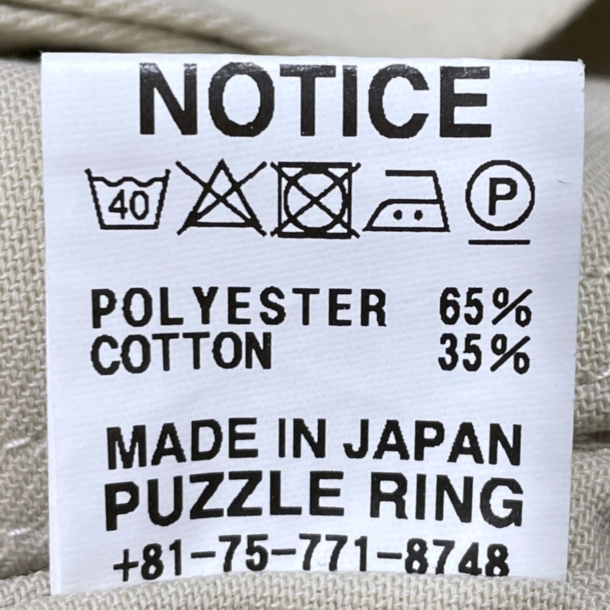 ワークジャケット Gardeners Jacket - T／C Satin ガーデナージャケット テトロンコットン サテン