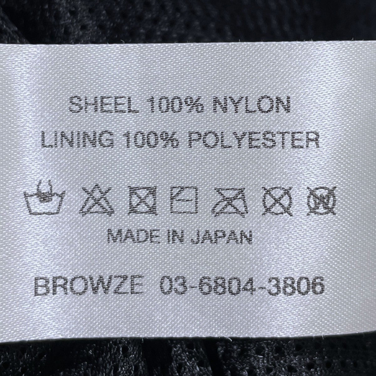 The Ennoy Professional(ザ エンノイ プロフェッショナル) 26SS ロゴ