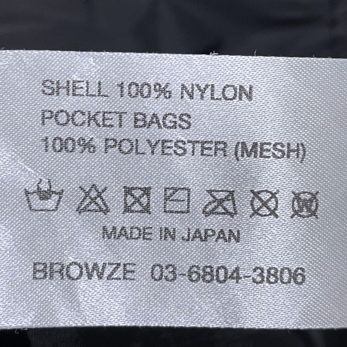 26SS ロゴ刺繍ナイロンイージーパンツ PIPING NYLON TRACK PANT パイピング ナイロン トラック パンツ SS26BRENPT01LP