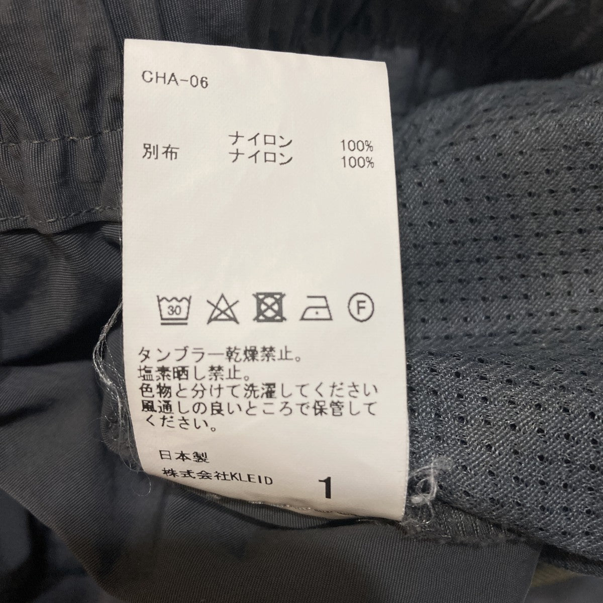 パンツCHA-06