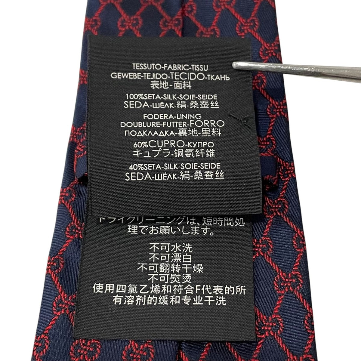 GGネクタイ