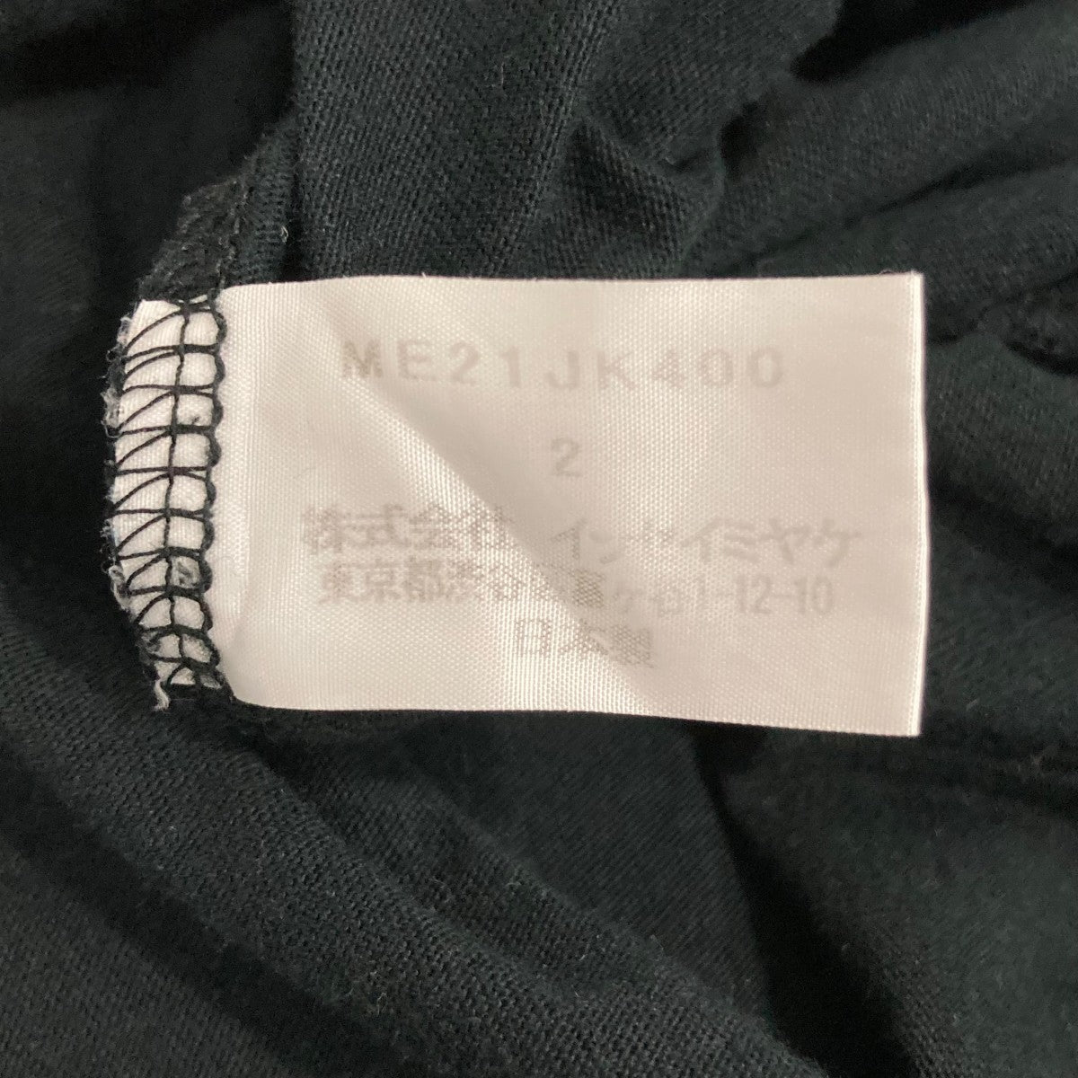 ISSEY MIYAKE MEN(イッセイミヤケ) 半袖カットソーME21JK400 ME21JK400