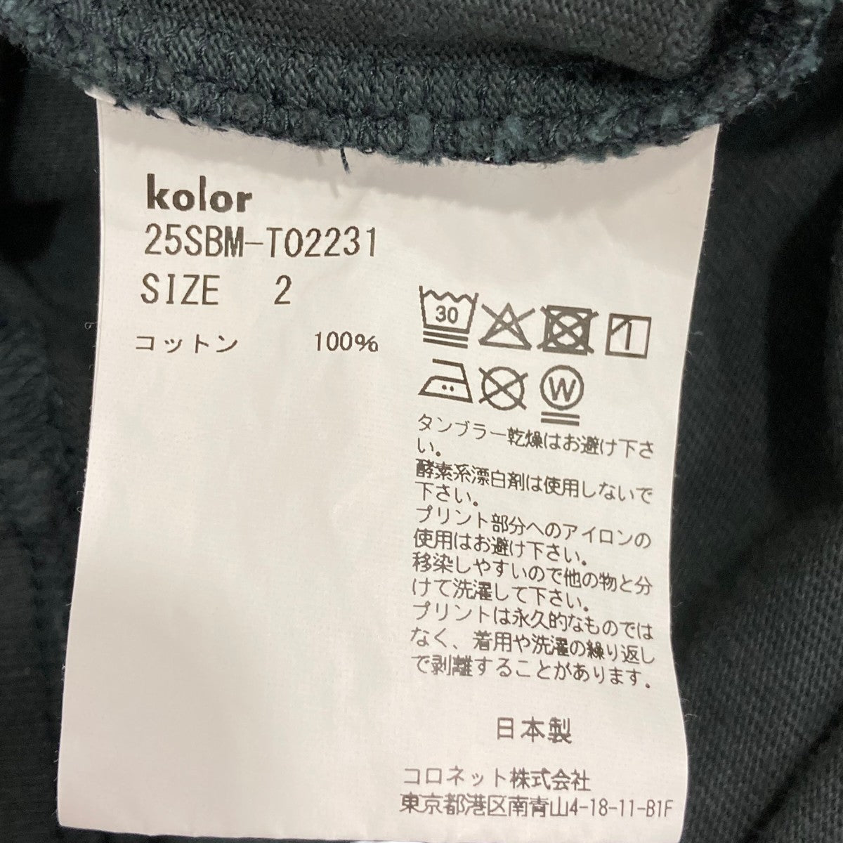 半袖Tシャツ25SBMT02231