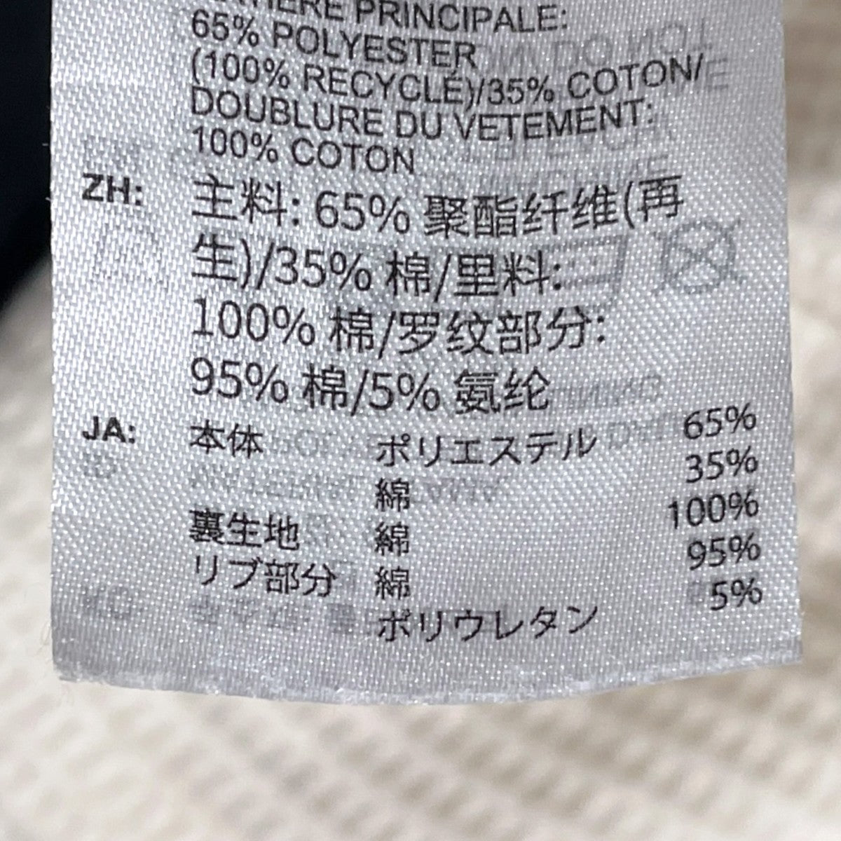 ジップアップジャケット WAFFLE CLASSIC TRACK TOP ワッフル クラシック トラックトップ JW0109