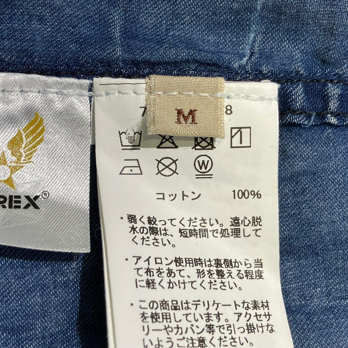 WIND THROUGH DENIM JAKET長袖シャツ783-6152008