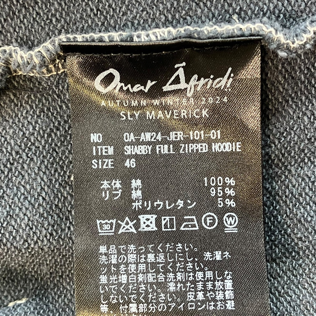 24AWSHABBY FULL ZIPPED HOODIEジップパーカーOA-AW24-JER-101-01