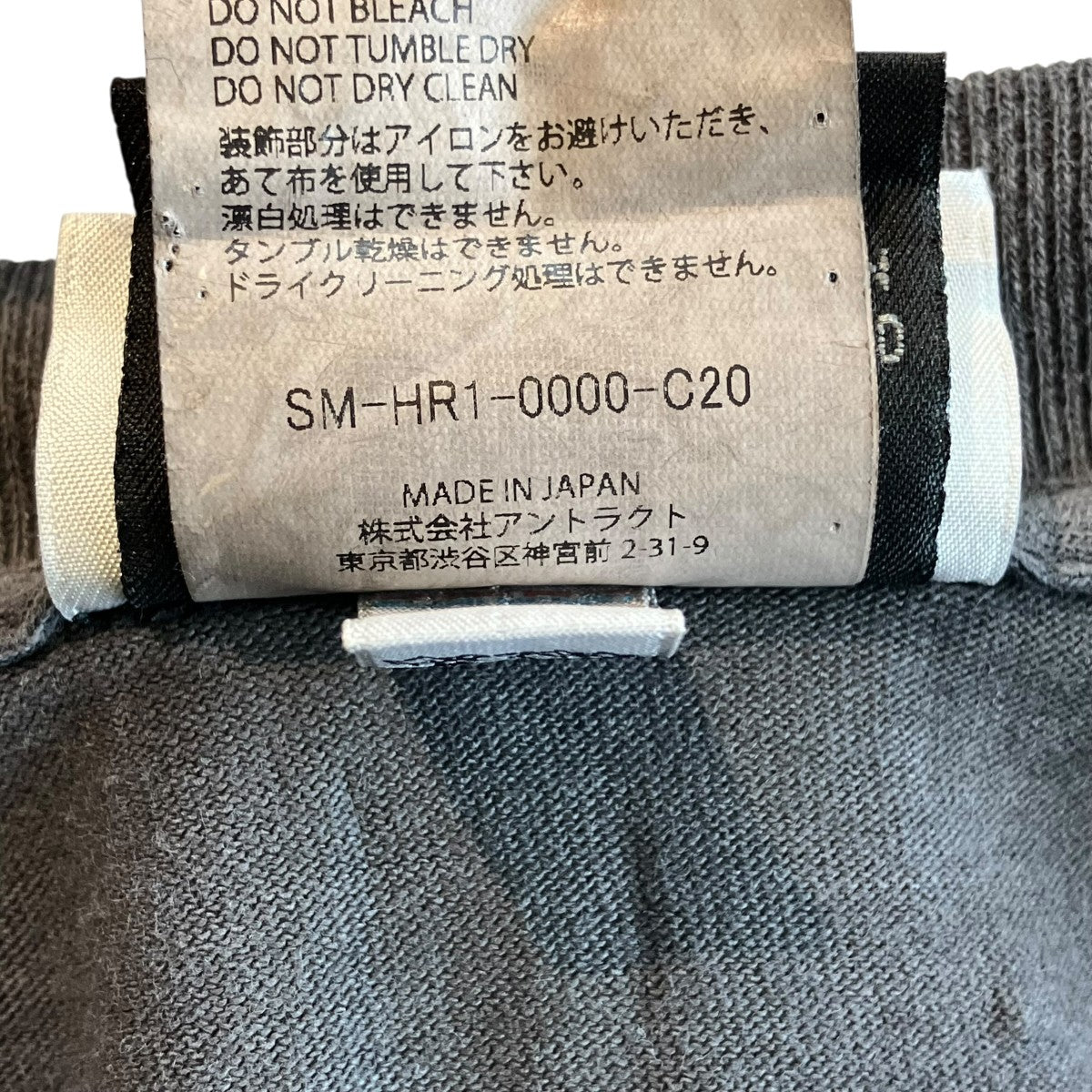 25AWNaS SS TEETシャツSM-HR1-0000-C20